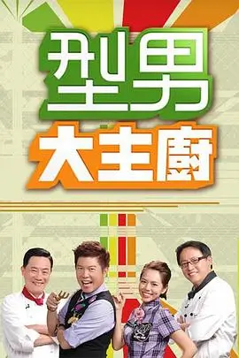 奔跑吧兄弟第12季 综艺 2026 李晨·杨颖·郑恺