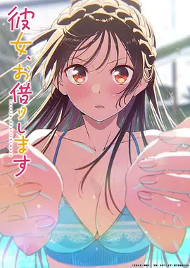 完美世界第4季 动漫 2026 石昊·火灵儿·云曦